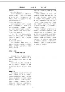 页面 页面