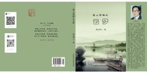 成书图