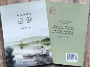 成书图