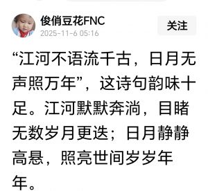 原文截图