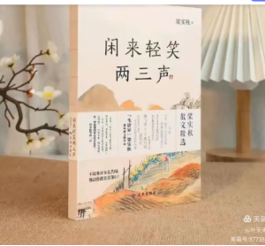 人生世事 人生世事
