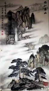 爱新觉罗.银龙之《稳如泰山》欣赏 爱新觉罗.银龙之《稳如泰山》欣赏