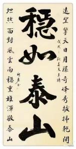 中国好品牌影响力书法家王祖宏书法欣赏 中国好品牌影响力书法家王祖宏书法欣赏