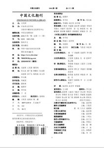 纸刊 纸刊