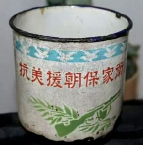 李俊川老战士遗物 李俊川老战士遗物