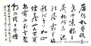 衷心感谢郭尊先将军书法再创作词作 衷心感谢郭尊先将军书法再创作词作