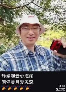 叶天来:言中导语道宗言 叶天来:言中导语道宗言