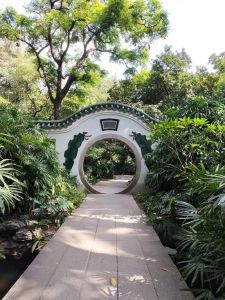 题兰圃 题兰圃