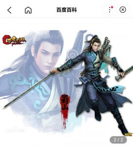 十年磨一剑，千载绝无双