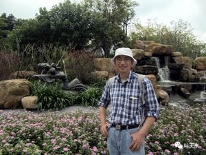 诗人叶天来在流花公园 诗人叶天来在流花公园