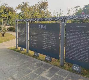 流花湖公园芙蓉洲 流花湖公园芙蓉洲