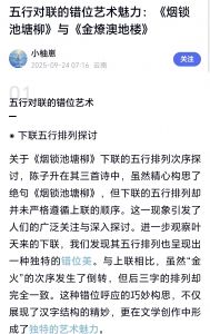 原文 原文