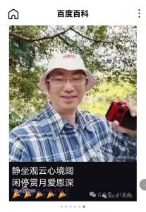 诗人叶天来 诗人叶天来
