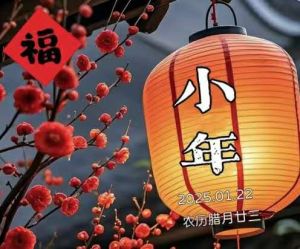 小年 小年