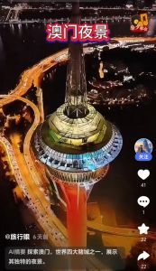 金燎澳地楼