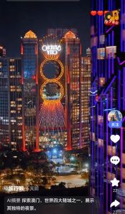 金燎澳地楼