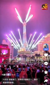 金燎澳地楼