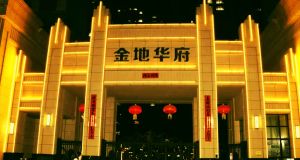 白银市 白银市