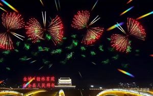 铜城烟火 铜城烟火