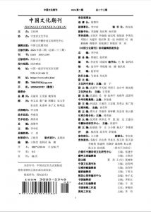 编委 编委