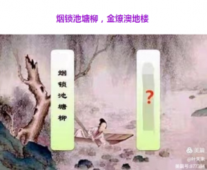 金燎澳地楼 金燎澳地楼