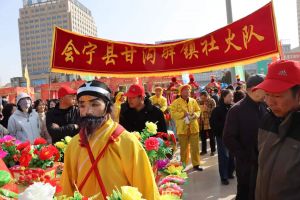 丙午铜诚社火 丙午铜诚社火