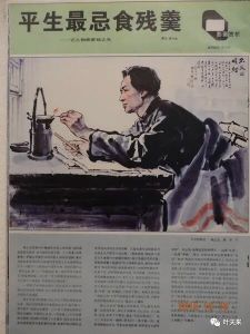《借鉴古洋》 《借鉴古洋》