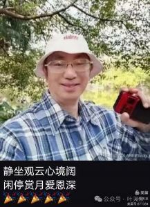 半生烟雨半生诗