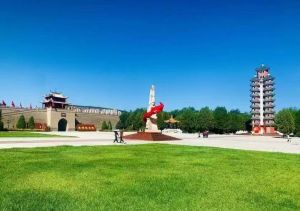 会师园 会师园