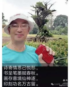 叶天来游广州动物园 叶天来游广州动物园