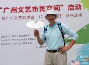 诗人叶天来 诗人叶天来