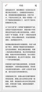 千问 千问