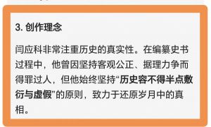 创作理念