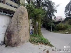 超过一个甲子历史的见证,从这里开始 超过一个甲子历史的见证,从这里开始
