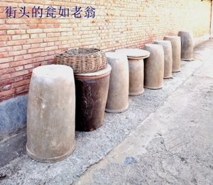 街头站立的瓮如老翁
