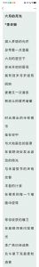 敦煌诗社