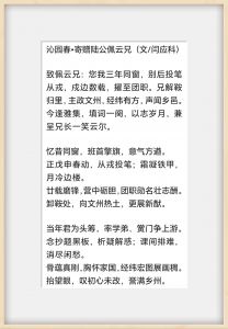 诗词图片 诗词图片