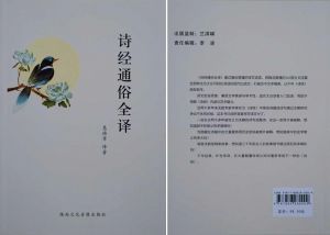 书籍封面 书籍封面