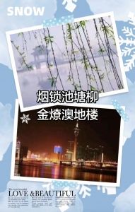 澳门金莲花广场
澳门金莲花广场 澳门金莲花广场
澳门金莲花广场