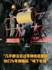 坑道施工2 坑道施工2