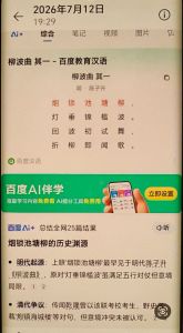 金燎澳地楼的文学突破 金燎澳地楼的文学突破