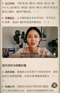 金燎澳地楼的文学突破 金燎澳地楼的文学突破