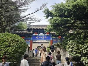 丹崖山仙境 丹崖山仙境