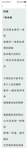 敦煌
