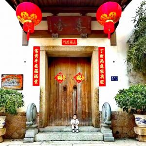 门坎