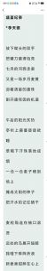敦煌