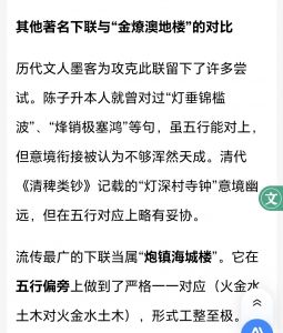 金燎澳地楼 金燎澳地楼