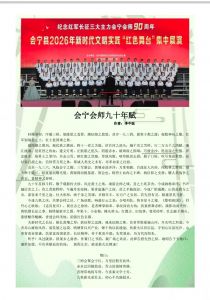 纸刊封二 纸刊封二