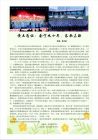 纸刊封三