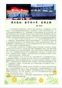 纸刊封三 纸刊封三
